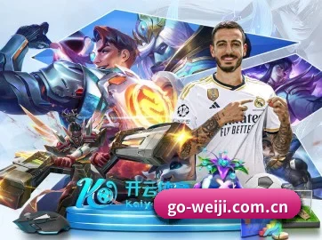 维基体育 APP